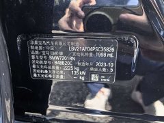 BMW 5 Series 2022 Facelift II 525Li M Sport Package - фото 12
