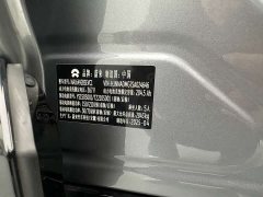 NIO ES6 75kWh - фото 8