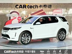 Lexus Discovery Sport 249PS R-Dynamic S Performance Edition 5-seater - фото 1
