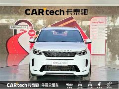 Lexus Discovery Sport 249PS R-Dynamic S Performance Edition 5-seater - фото 2