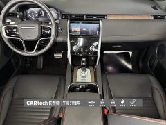 Lexus Discovery Sport 249PS R-Dynamic S Performance Edition 5-seater - фото 20