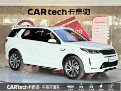 Lexus Discovery Sport 249PS R-Dynamic S Performance Edition 5-seater - фото 3