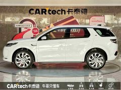 Lexus Discovery Sport 249PS R-Dynamic S Performance Edition 5-seater - фото 7