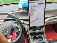 BYD Qin PLUS 2021 DM-i 120KM Premium - фото 9