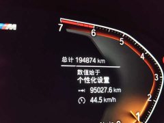 BMW 5 Series 530Li Exclusive M Sports Package - фото 13