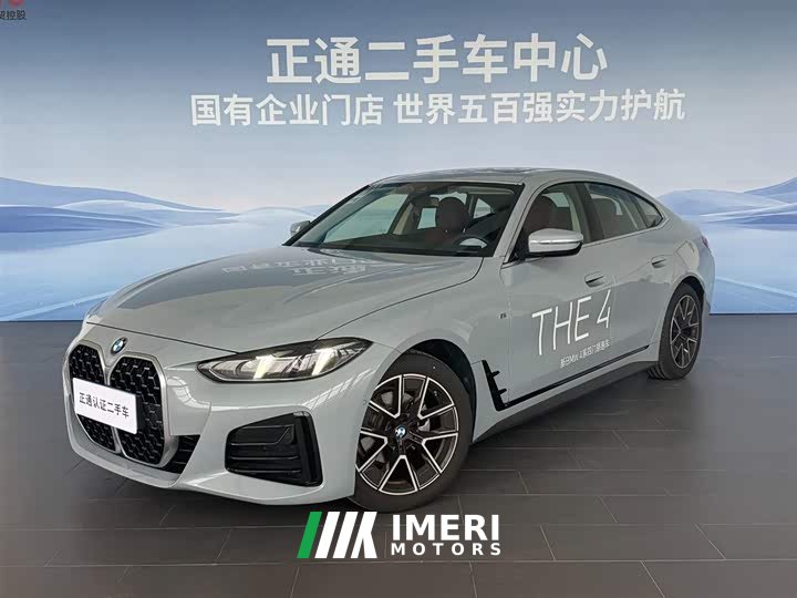 BMW 4 Series 2024 425i Gran Coupe M Sports Package - автомобиль из Китая