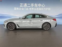 BMW 4 Series 2024 425i Gran Coupe M Sports Package - фото 2