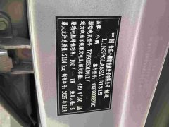Xpeng MONA M03 600 long battery life Max - фото 14