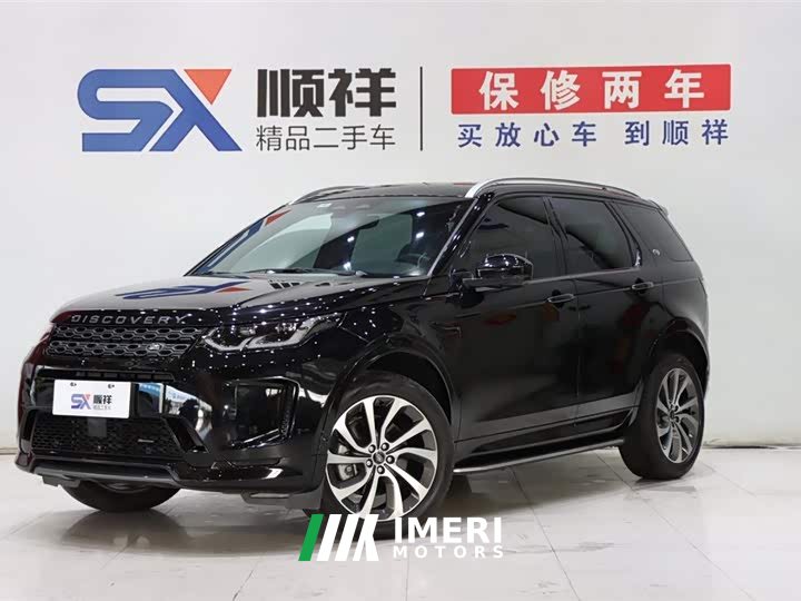 Lexus Discovery Sport 249PS R-Dynamic SE Performance Technology Edition - автомобиль из Китая