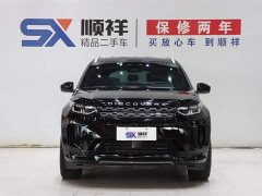 Lexus Discovery Sport 249PS R-Dynamic SE Performance Technology Edition - фото 2