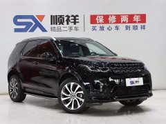 Lexus Discovery Sport 249PS R-Dynamic SE Performance Technology Edition - фото 3