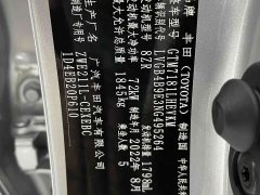 Lynk & Co Ralink Dual Engine 1.8H E-CVT Sports Edition - фото 17