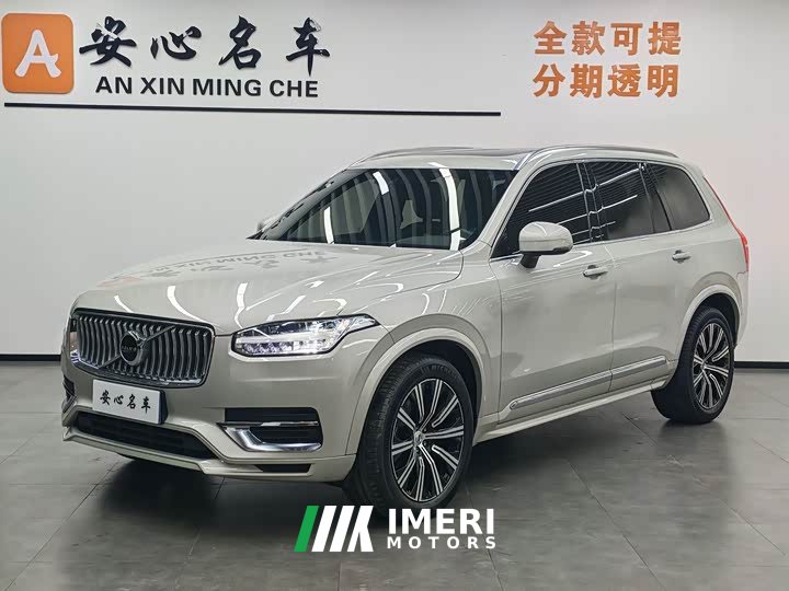 Volvo XC90 B6 Zhiyi Luxury Edition 7 seats - автомобиль из Китая