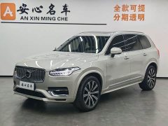 Volvo XC90 B6 Zhiyi Luxury Edition 7 seats - фото 1