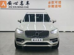 Volvo XC90 B6 Zhiyi Luxury Edition 7 seats - фото 2