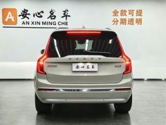Volvo XC90 B6 Zhiyi Luxury Edition 7 seats - фото 5