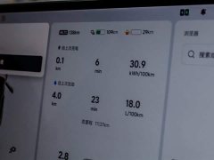 Li Auto Ideal L8 Ultra smart refresh version - фото 6