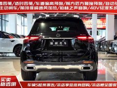 Mercedes-Benz GLE (imported) 2025 facelift GLE 450 4MATIC luxury - фото 3