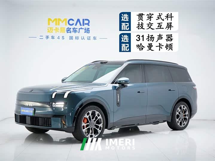 Lynk & Co 900 1.5T Ultra 6-seater - автомобиль из Китая