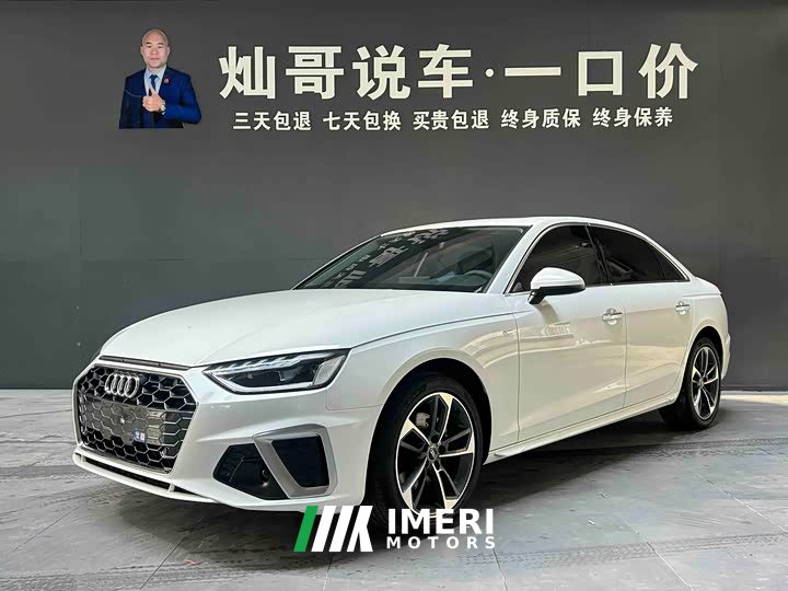 Audi A4L 40 TFSI Fashionable and Dynamic - автомобиль из Китая
