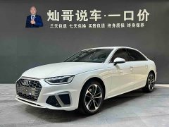 Audi A4L 40 TFSI Fashionable and Dynamic - фото 1