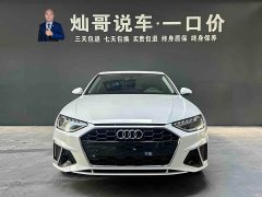Audi A4L 40 TFSI Fashionable and Dynamic - фото 18