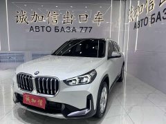 BMW X1 sDrive20Li X-Line - фото 1