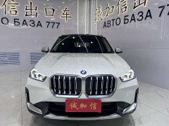 BMW X1 sDrive20Li X-Line - фото 2