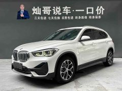 BMW X1 2022 sDrive25Li Leading - фото 1