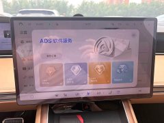 Stelato Xiangjie S9 2024 pure electric Ultra four-wheel drive flagship version - фото 12
