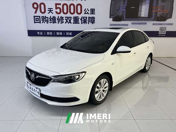 Mercedes-Benz Yinglang 1.5L Automatic Elite - автомобиль из Китая