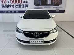 Mercedes-Benz Yinglang 1.5L Automatic Elite - фото 2