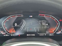 BMW 5 Series 530Li Leading M Sports Package - фото 19