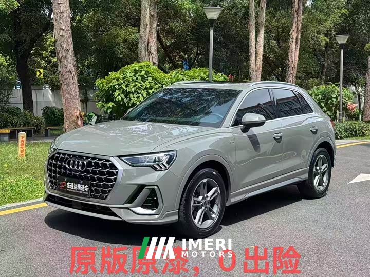 Audi Q3 35 TFSI aggressive and dynamic