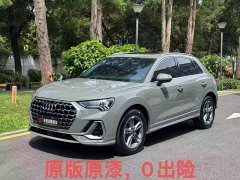 Audi Q3 35 TFSI aggressive and dynamic - фото 1