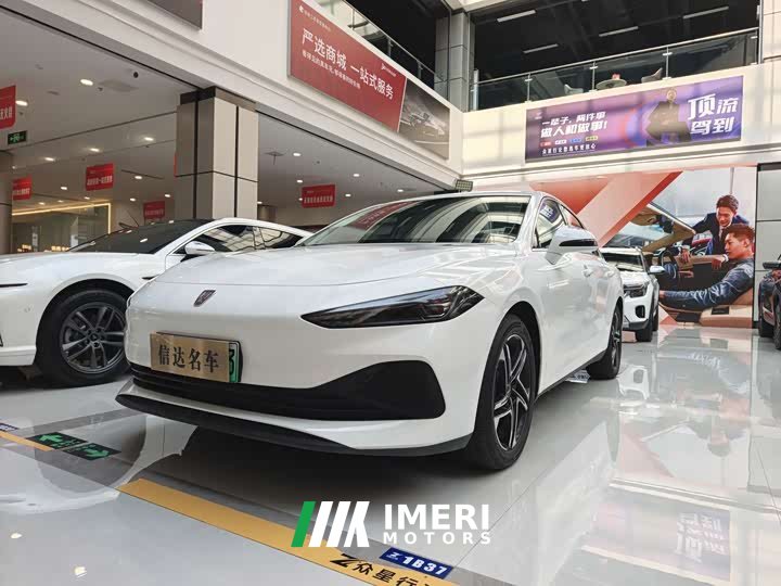 Lynk & Co Roewe D7 2023 DMH 125km beyond version - автомобиль из Китая