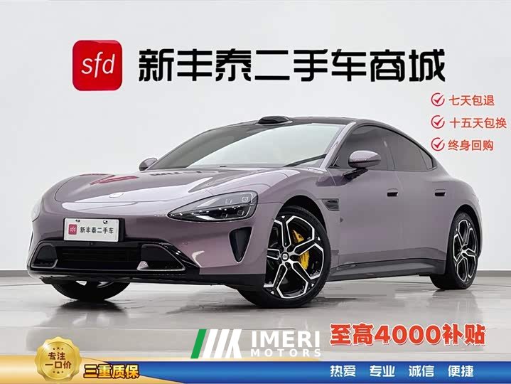Xiaomi SU7 2024 rear-wheel drive ultra-long battery life high-end smart driving Pro version - автомобиль из Китая