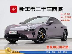 Xiaomi SU7 2024 rear-wheel drive ultra-long battery life high-end smart driving Pro version - фото 1