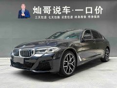 BMW 5 Series 530Li Exclusive M Sports Package - фото 1