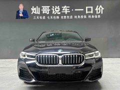BMW 5 Series 530Li Exclusive M Sports Package - фото 19