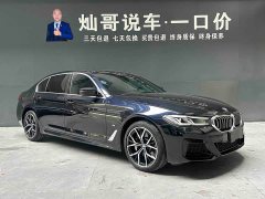 BMW 5 Series 530Li Exclusive M Sports Package - фото 20