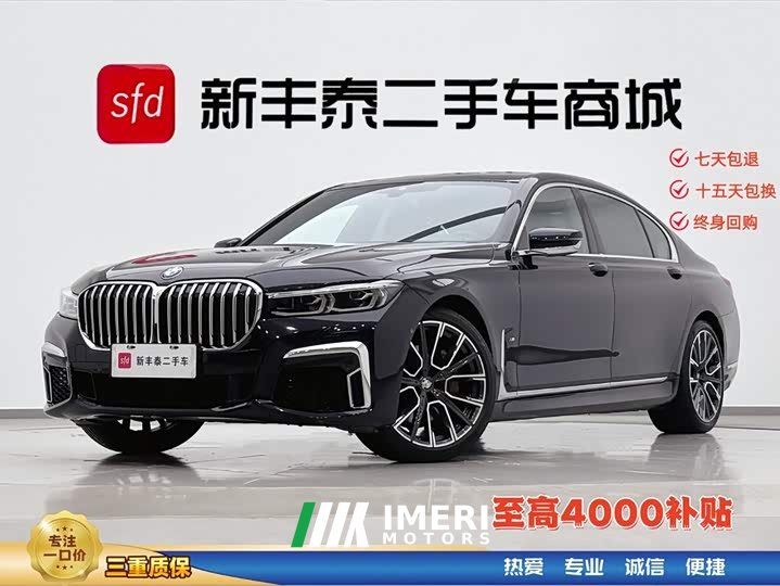 BMW 7 Series 2021 740Li Leading M Sports Package - автомобиль из Китая