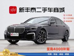 BMW 7 Series 2021 740Li Leading M Sports Package - фото 1