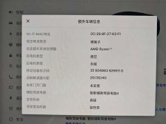 Tesla Model Y long-range all-wheel drive version - фото 11