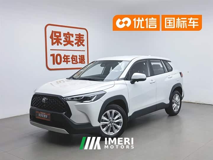 Toyota Corolla Sharp 2023 2.0L Pioneer Edition - автомобиль из Китая