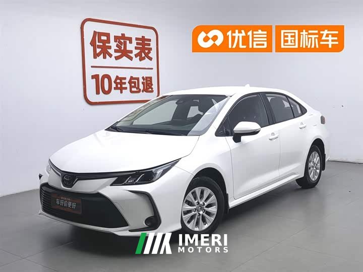 Toyota Corolla 1.2T S-CVT Pioneer PLUS Edition