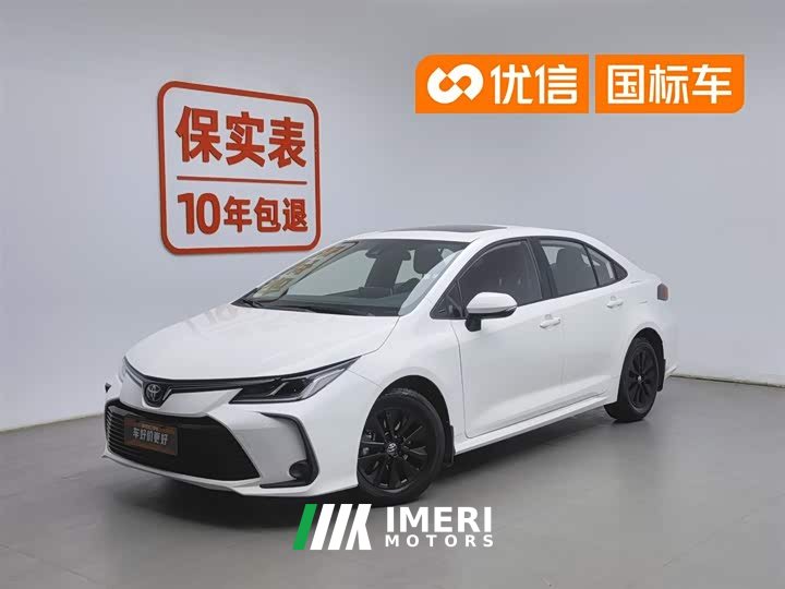 Toyota Corolla 2021 TNGA 1.5L CVT Elite Edition