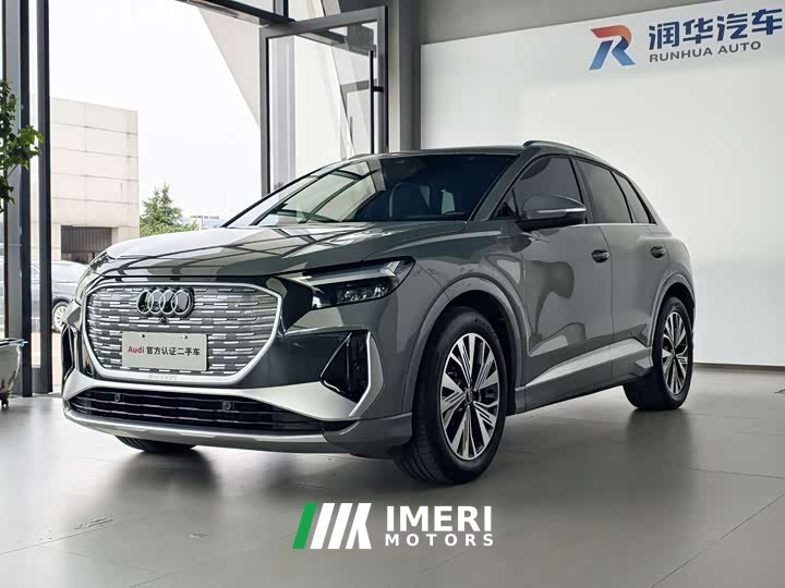Audi Q4 e-tron 40 e-tron Edition One - автомобиль из Китая