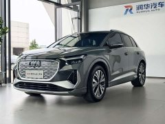 Audi Q4 e-tron 40 e-tron Edition One - фото 1