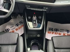Audi Q4 e-tron 40 e-tron Edition One - фото 12